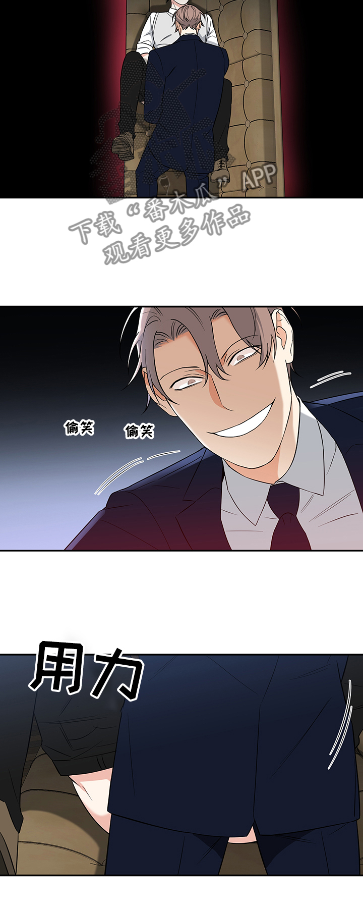 面瘫视频漫画,第87章：【后记】动手3图