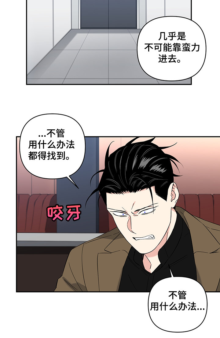 第103章：【后记】我要回去3