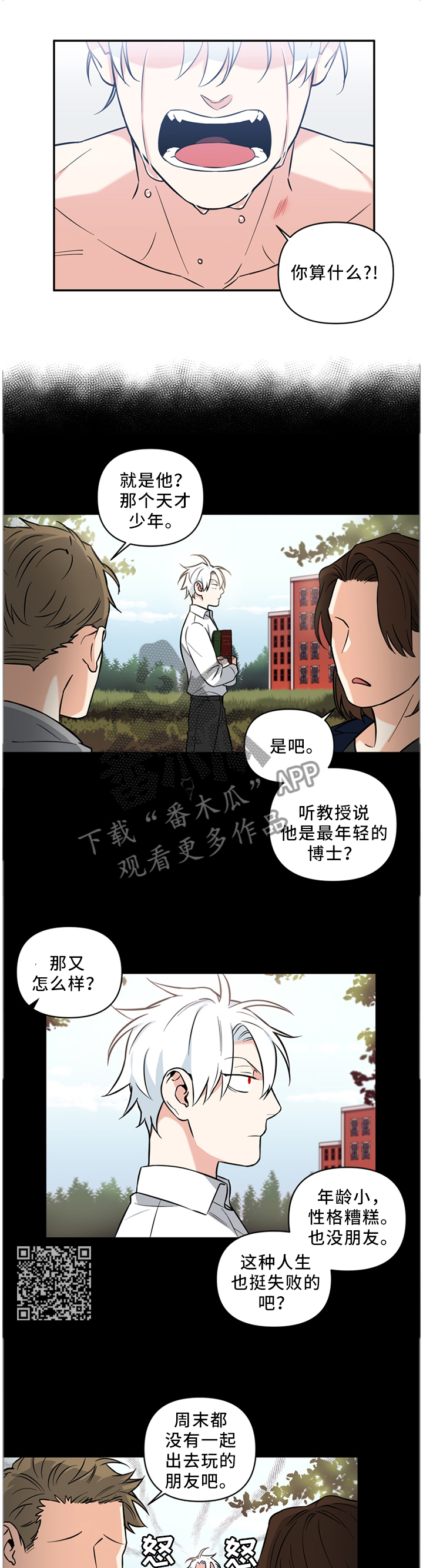 第35章：我一个人也可以4