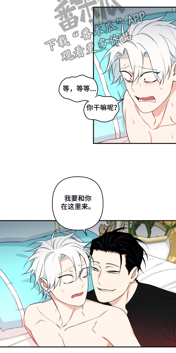 面瘫英雄漫画,第128章：【番外】好意外的片子4图