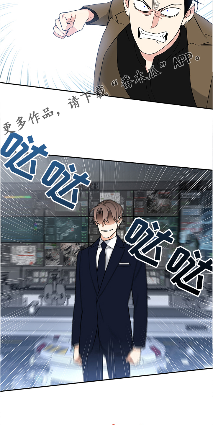 面瘫视频漫画,第105章：【后记】放弃自尊3图