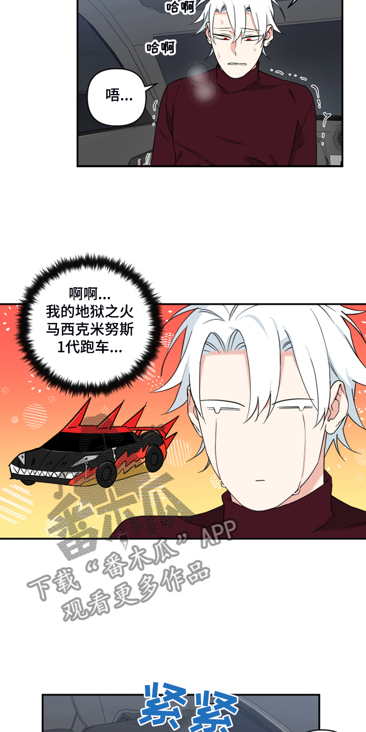 面瘫针灸多久可以停针漫画,第122章：【番外】说件事4图