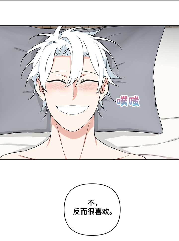 面瘫英雄漫画,第110章：【后记】我们结婚吧3图