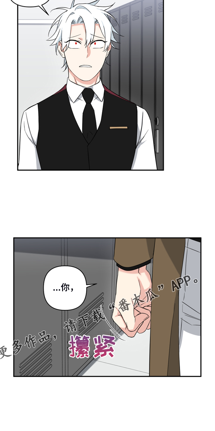 面瘫视频漫画,第119章：【番外】你是不是出轨了4图