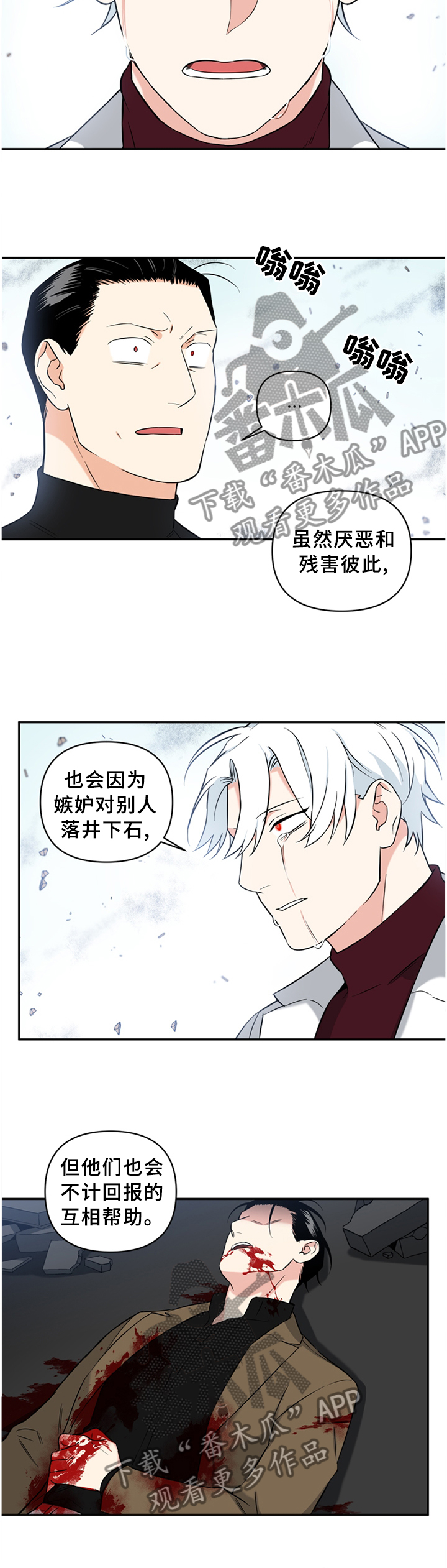 第61章：微笑的样子2