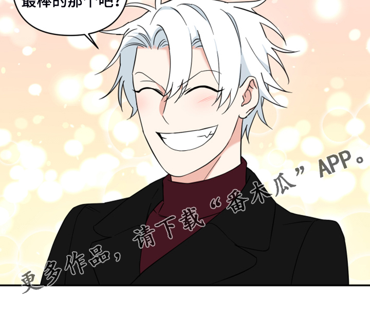 第120章：【番外】最好的礼物3