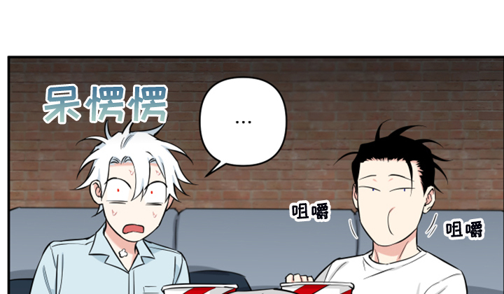 面瘫针灸多久可以停针漫画,第128章：【番外】好意外的片子2图