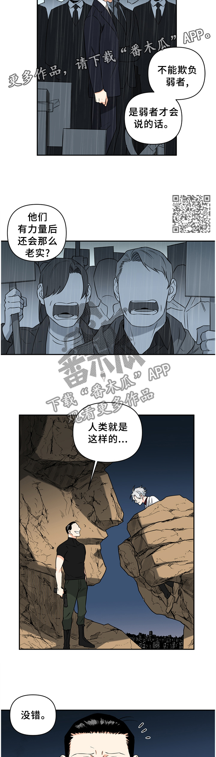 第61章：微笑的样子0