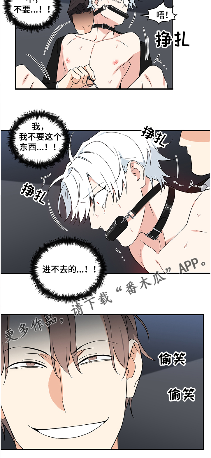 第97章：【后记】我来教你3