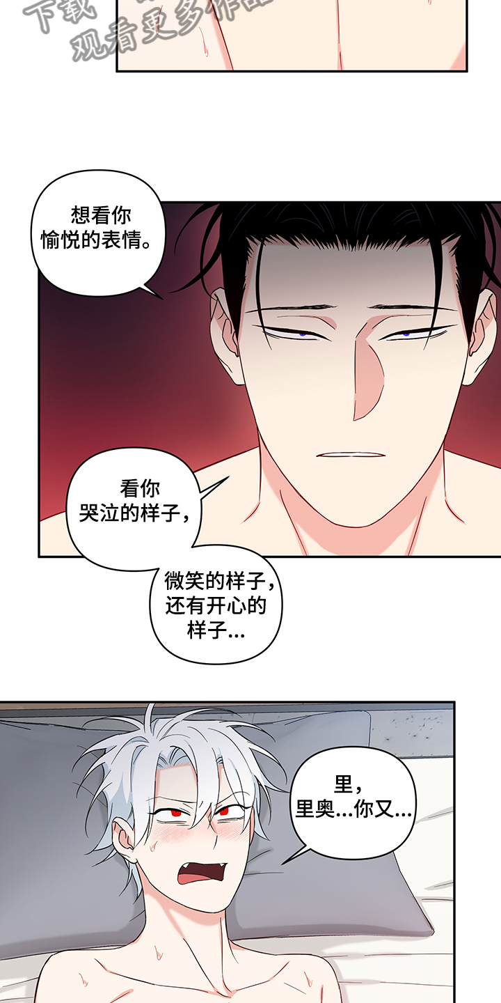 第111章：【后记】一定会幸福2