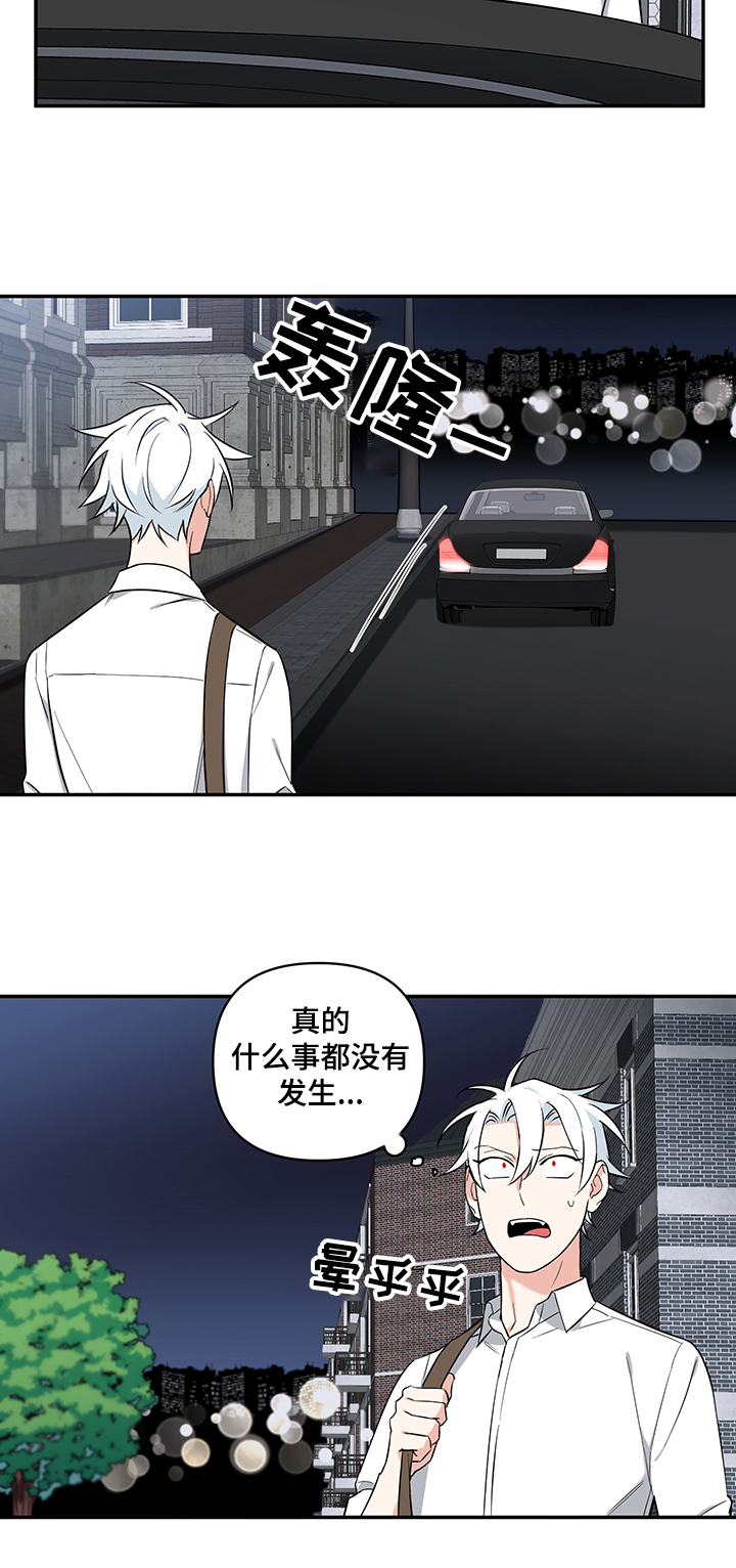 面瘫英雄漫画,第81章：【后记】疑惑5图