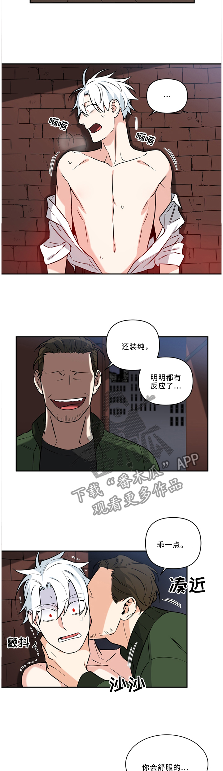 第33章：危机英雄0