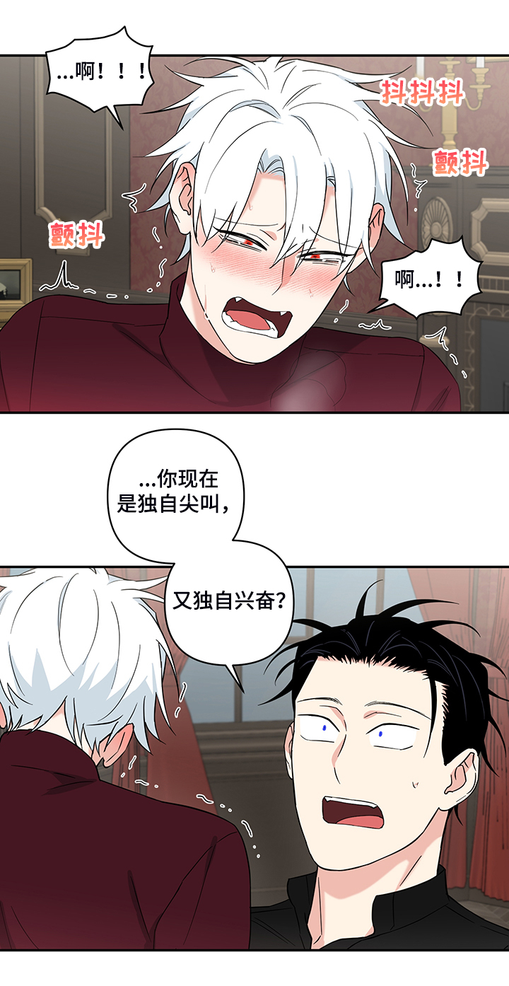 第116章：【番外】年龄4