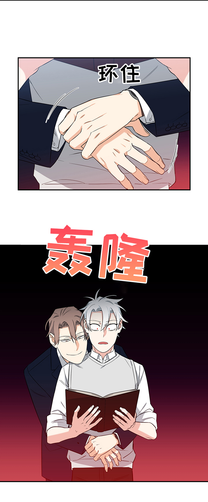 第85章：【后记】“书屋”1