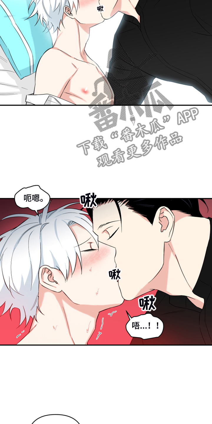 面瘫英雄漫画,第128章：【番外】好意外的片子5图