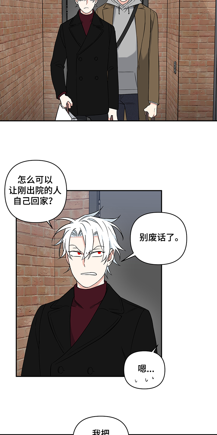 第109章：【后记】你怀孕了0