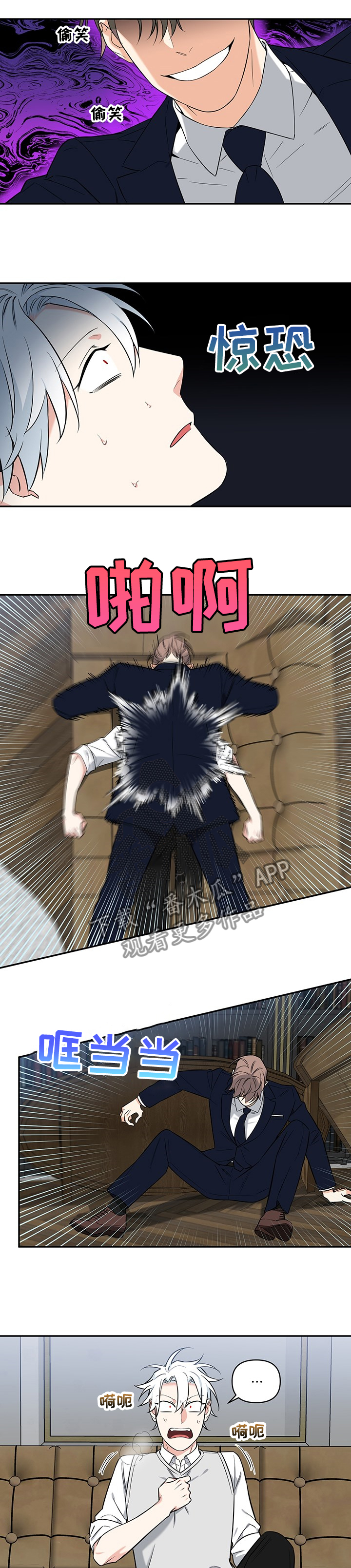 第88章：【后记】你和我一样0