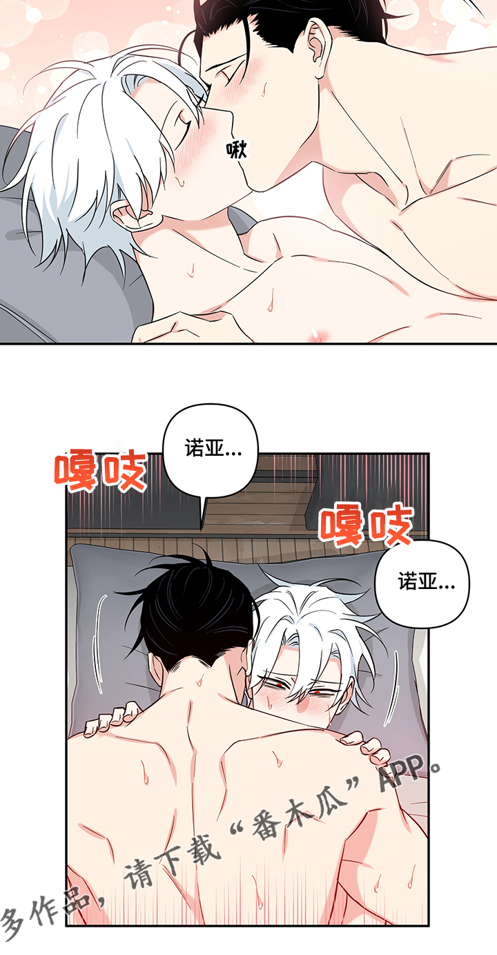 第111章：【后记】一定会幸福0