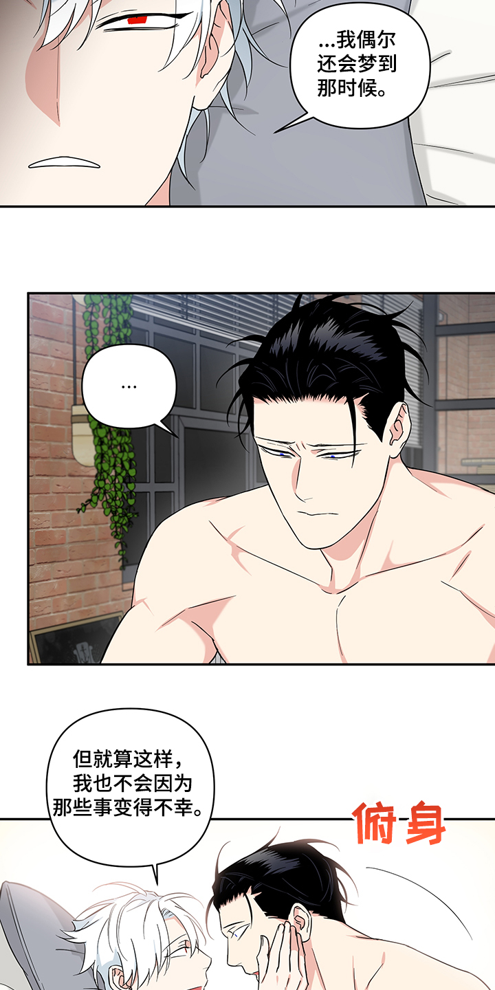 第111章：【后记】一定会幸福0