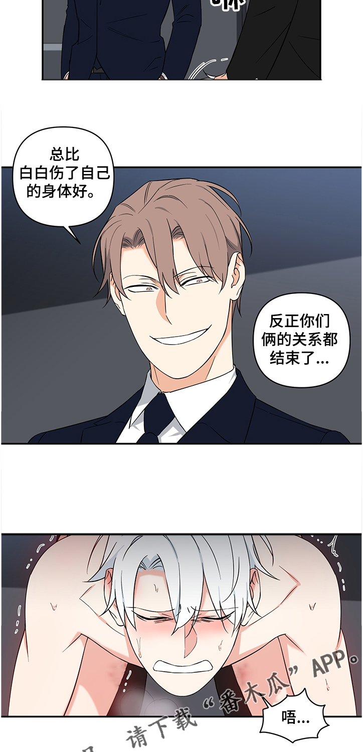 第96章：【后记】为了里奥0