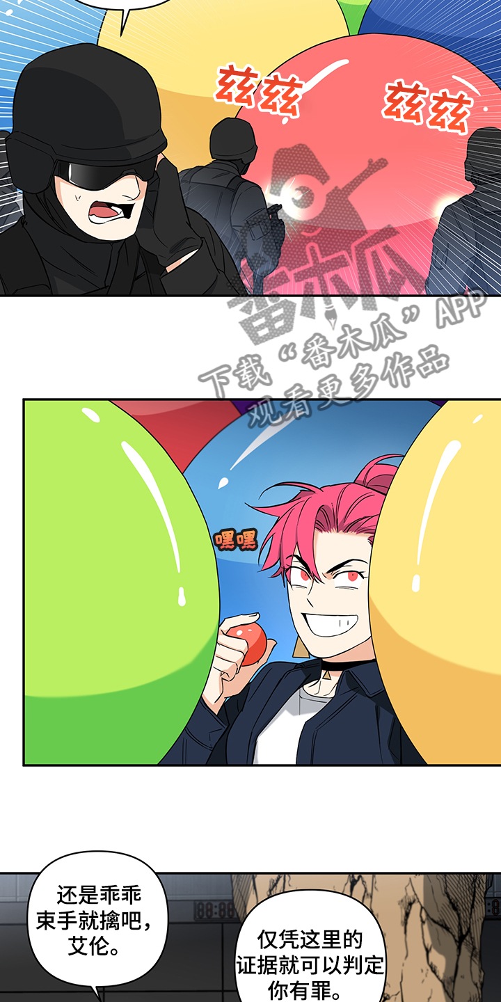 第107章：【后记】救援到了0