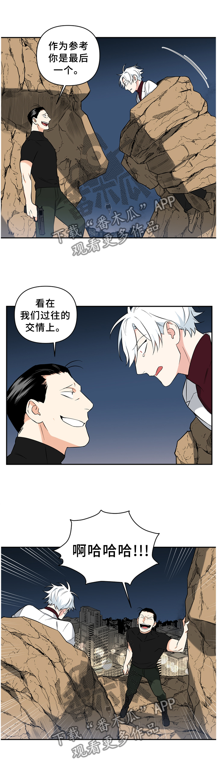 第61章：微笑的样子3