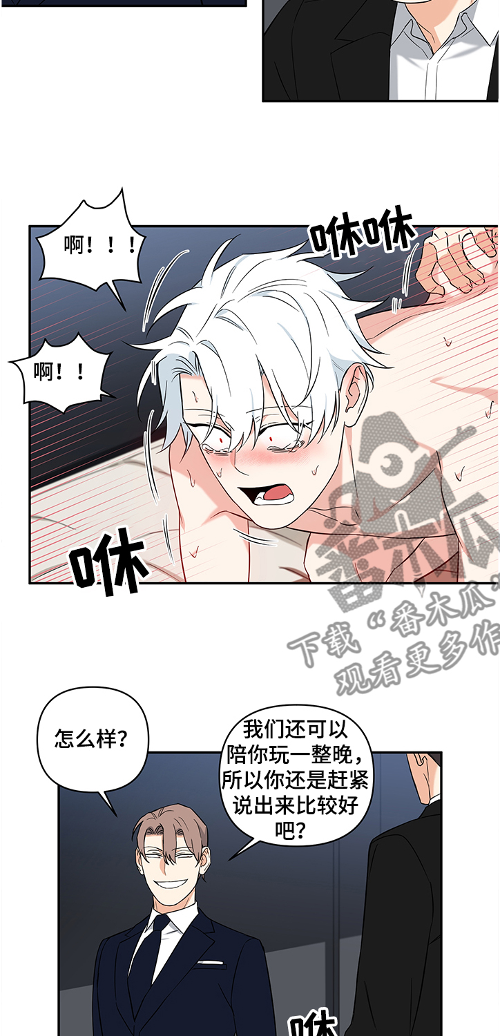 第96章：【后记】为了里奥4