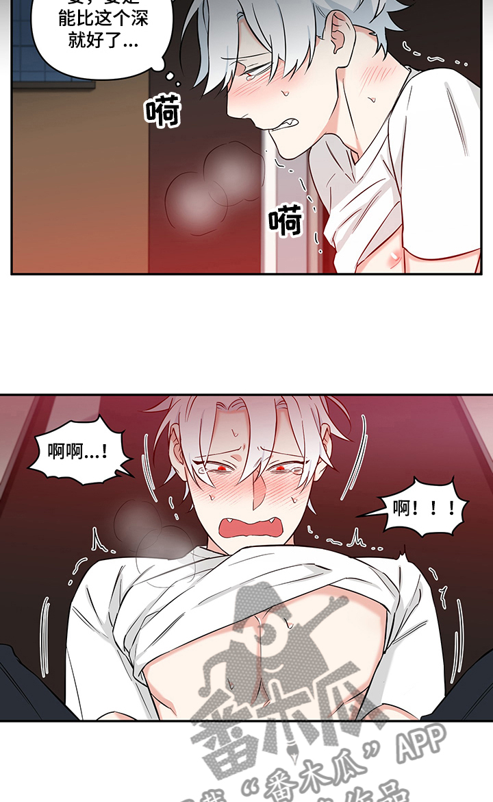 第71章：【后记】那段记忆2