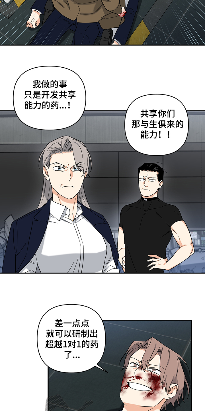 第108章：【后记】住院0