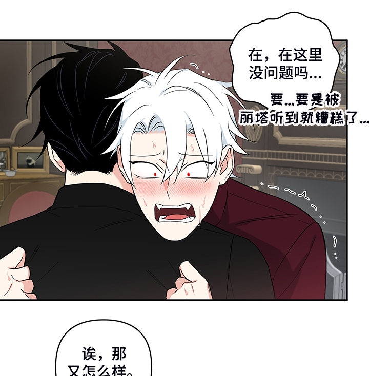 第116章：【番外】年龄4