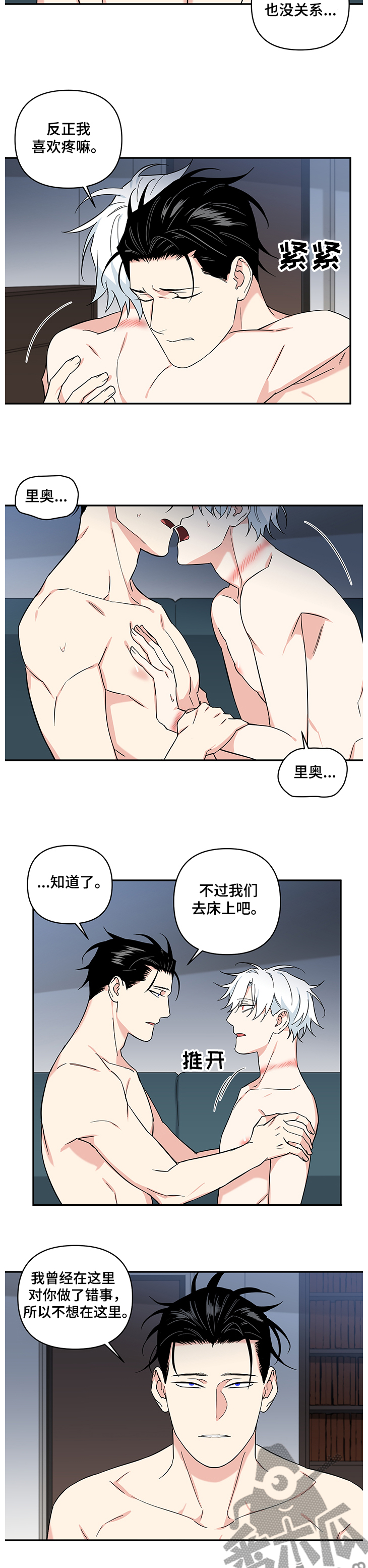 第101章：【后记】继续2