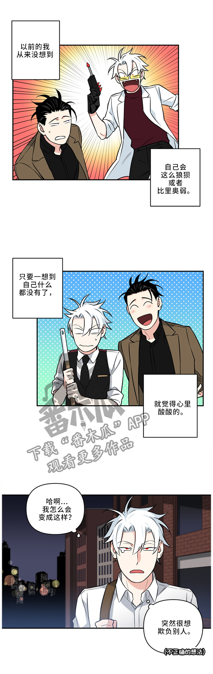 第33章：危机英雄0