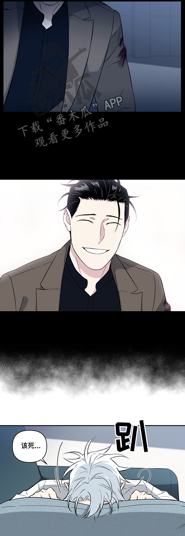 面瘫加脑梗的英雄漫画,第75章：【后记】思念3图