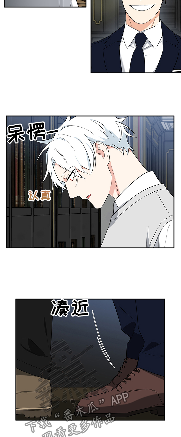 第85章：【后记】“书屋”3