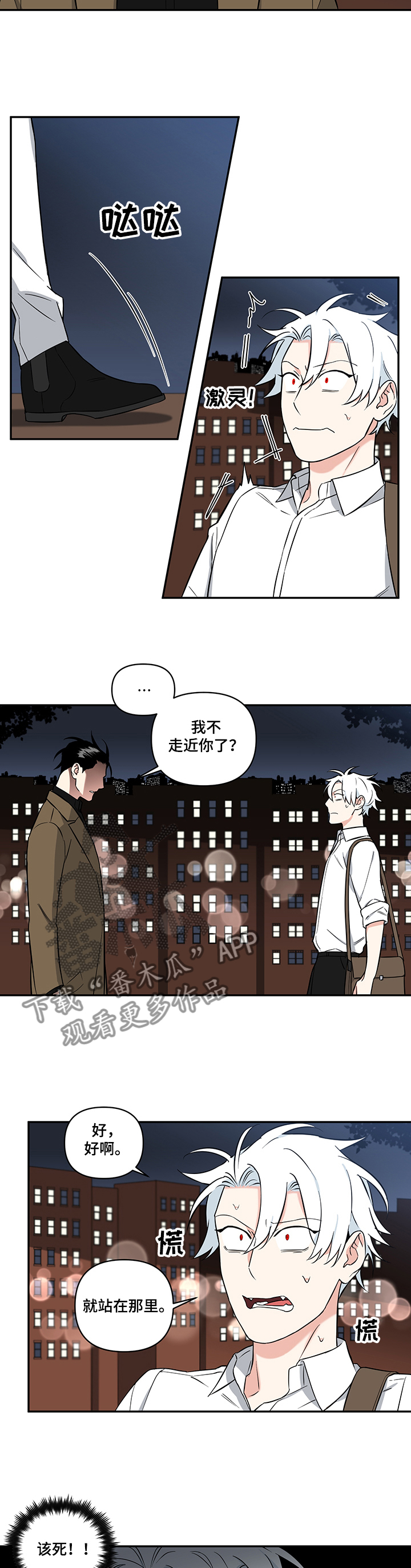 第73章：【后记】成为研究员2