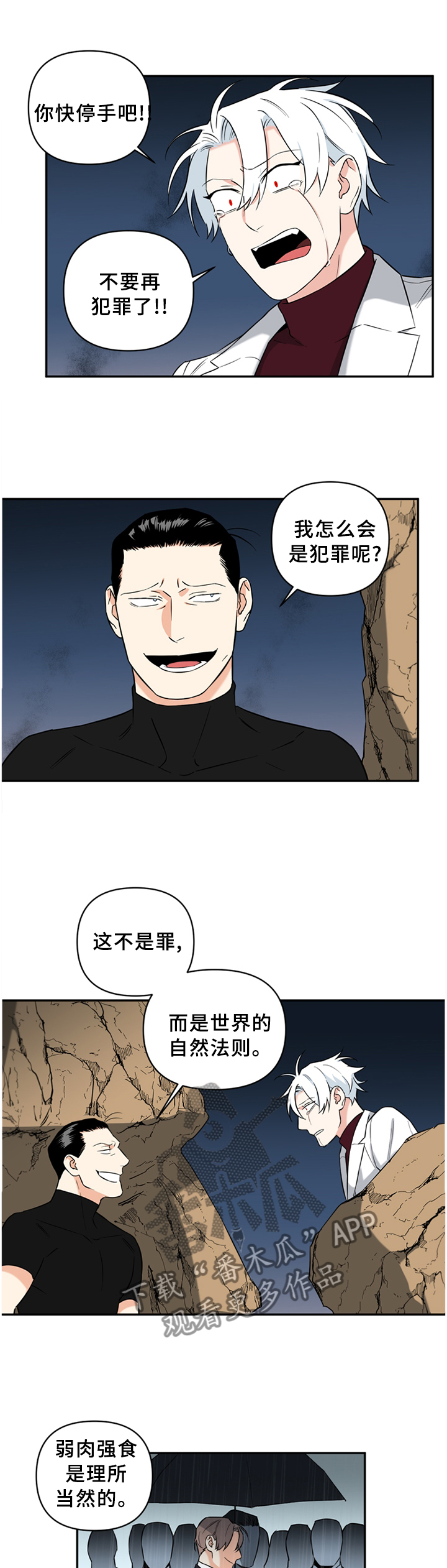 第61章：微笑的样子4