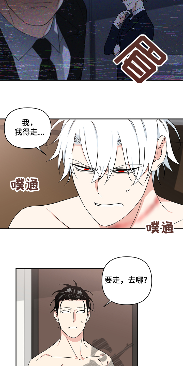 第103章：【后记】我要回去4