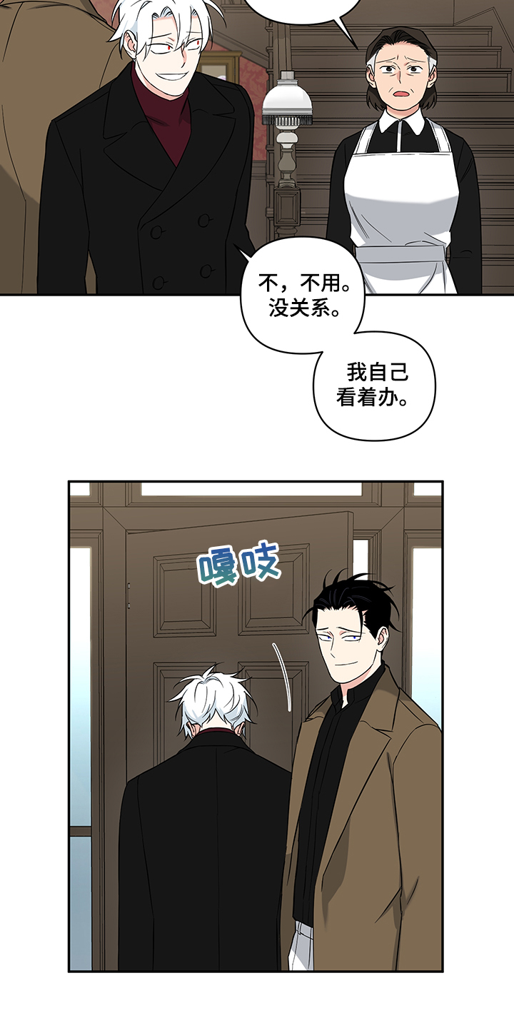 第114章：【番外】得不到的爱0