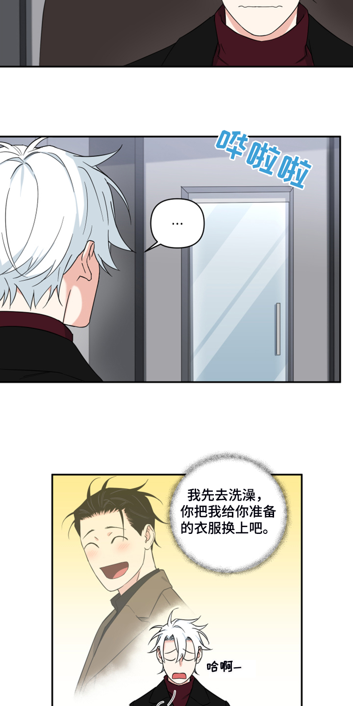 面瘫英雄漫画,第123章：【番外】哪来的这个3图