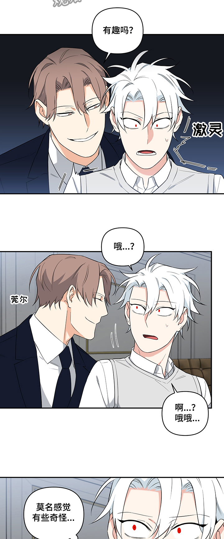 第85章：【后记】“书屋”4