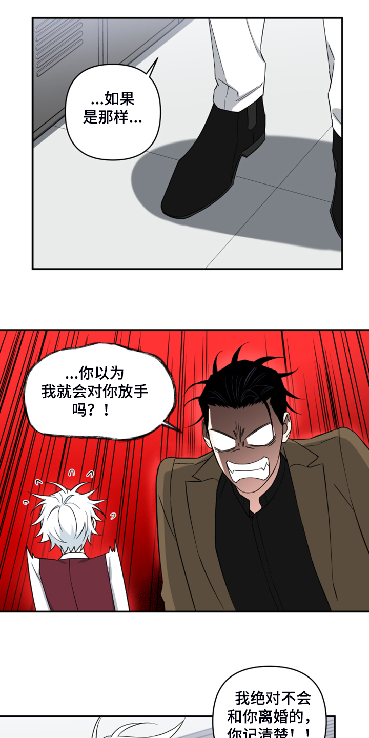 第120章：【番外】最好的礼物0