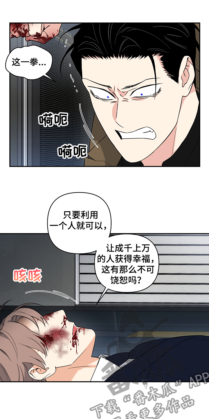 第108章：【后记】住院3