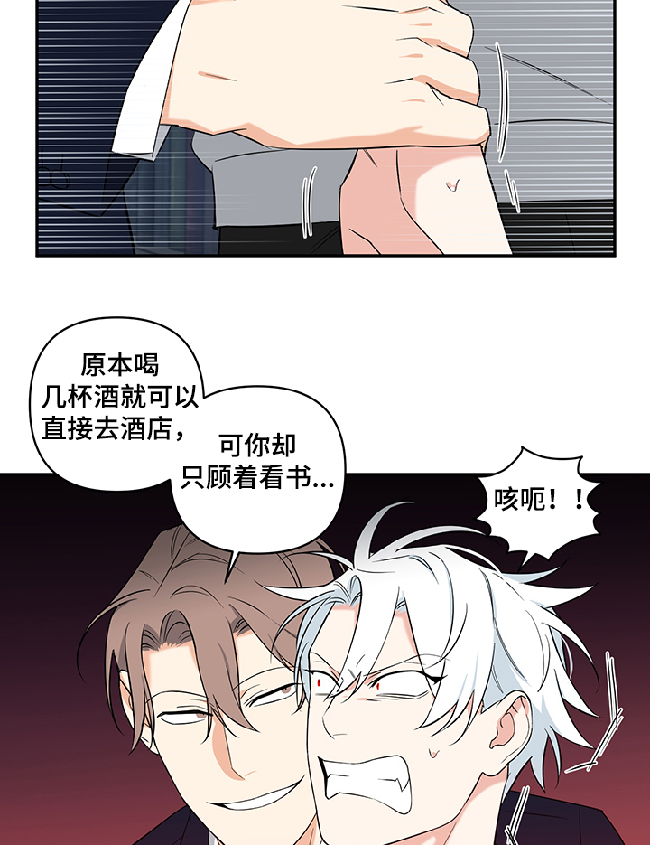 第86章：【后记】“屋内颜如玉”2