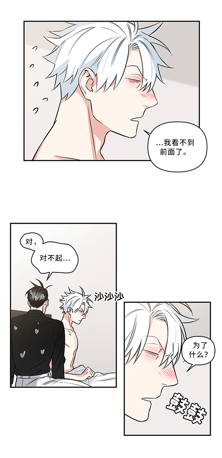 第13章：终于找到了2