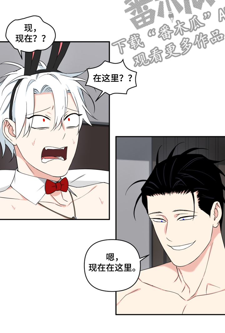 面瘫英雄漫画,第124章：【番外】很适合你2图