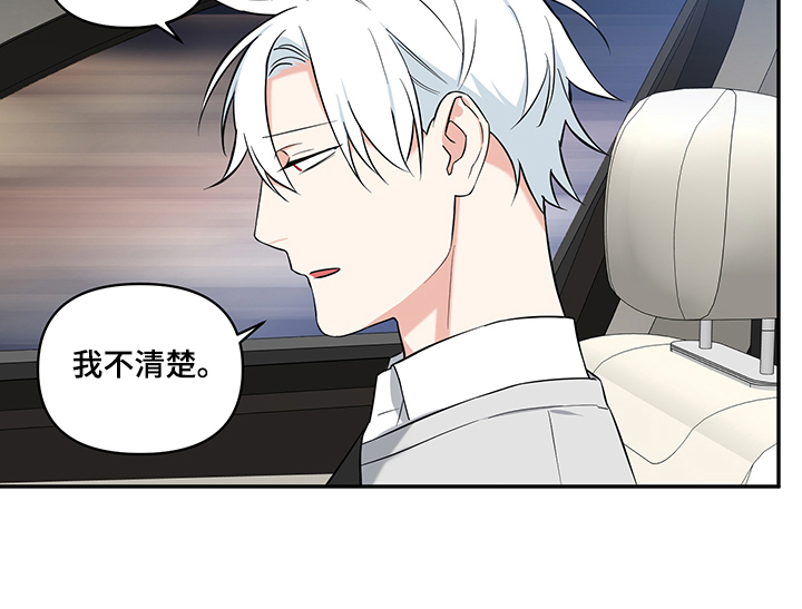 第84章：【后记】跟我约会吧0