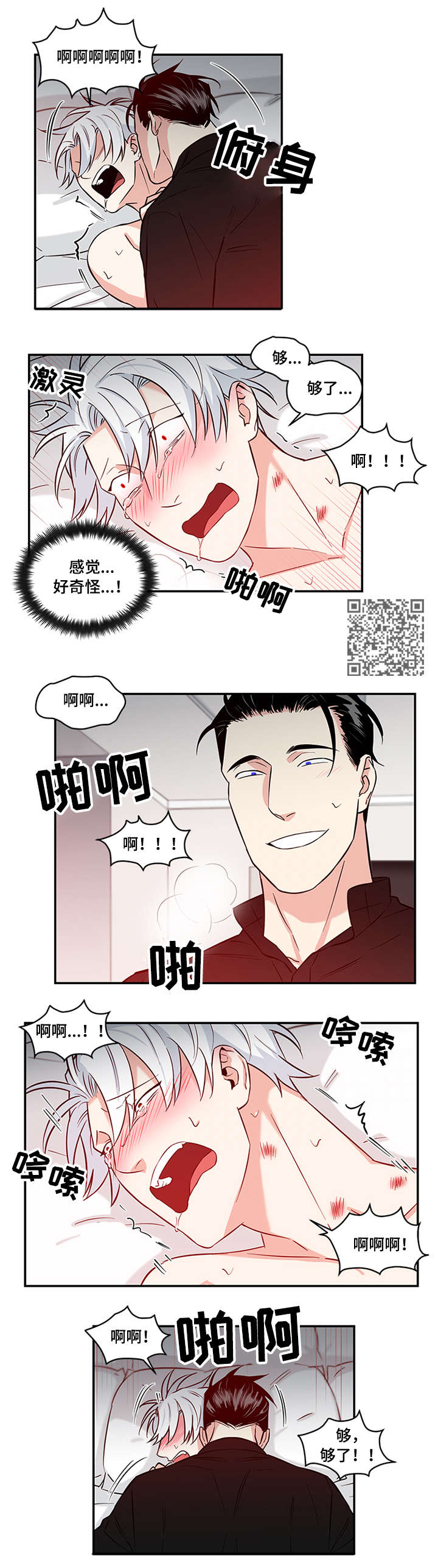 第12章：刚开始1