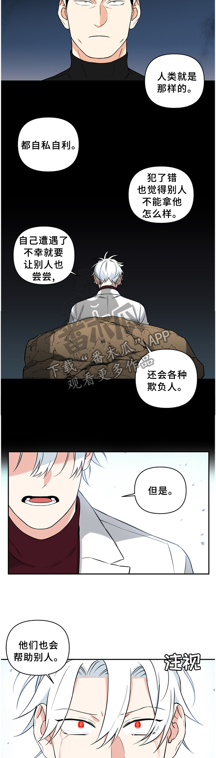 第61章：微笑的样子1