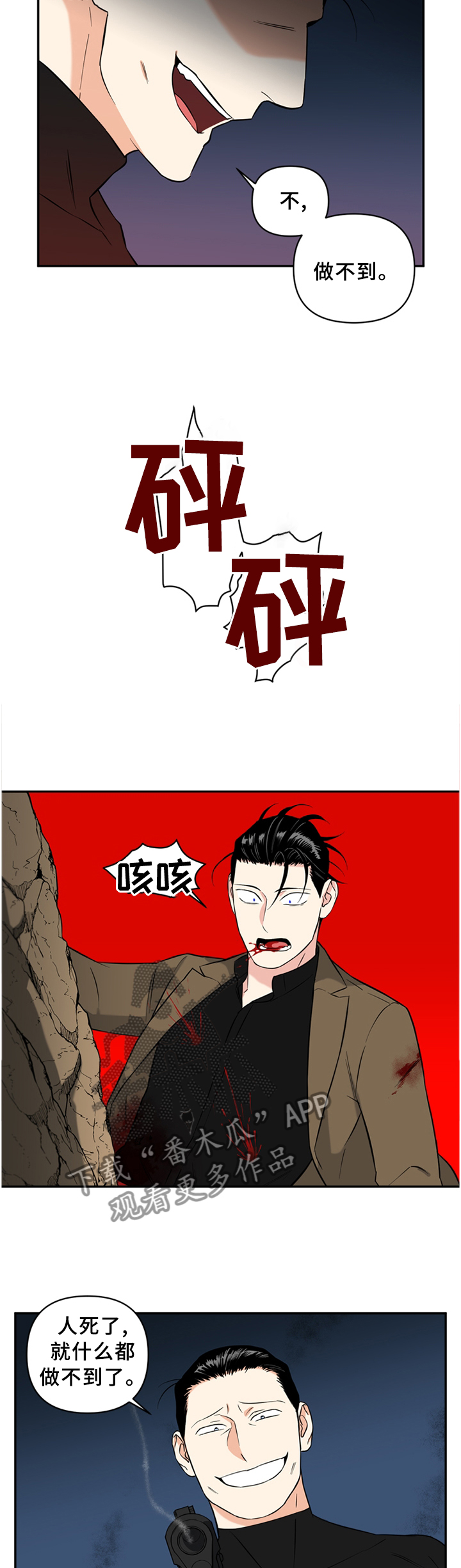 第61章：微笑的样子1