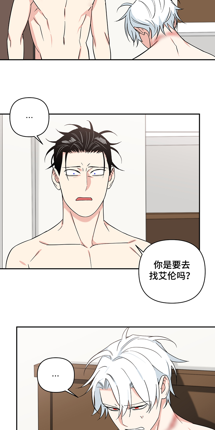 第103章：【后记】我要回去1